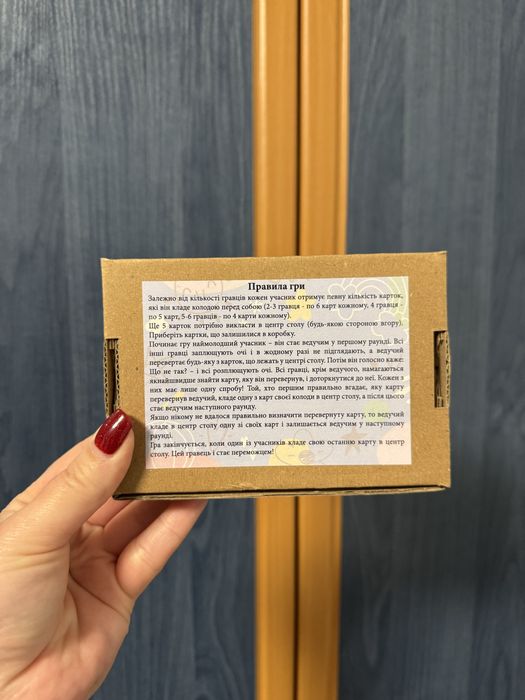 Розвиваюча гра «Живі малюнки» (подивись на картинку - що змінилося?)