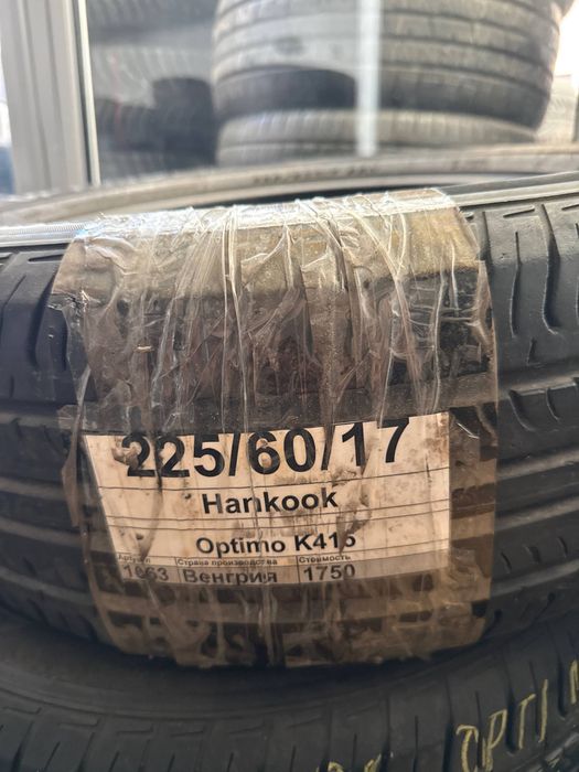 Hankook Option k 415 225/60/17 лето пара