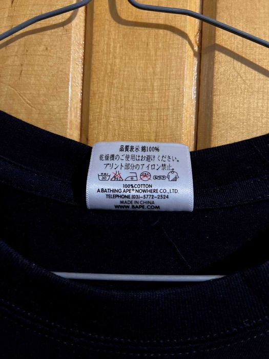 BAPE Hexagram Big Ape Head Tee