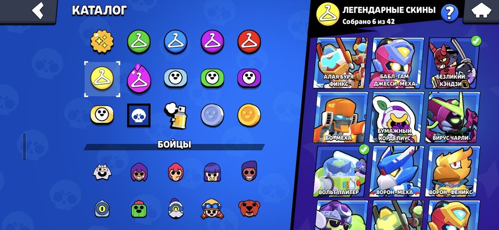 Аккаунт бравл старс 55к кубков