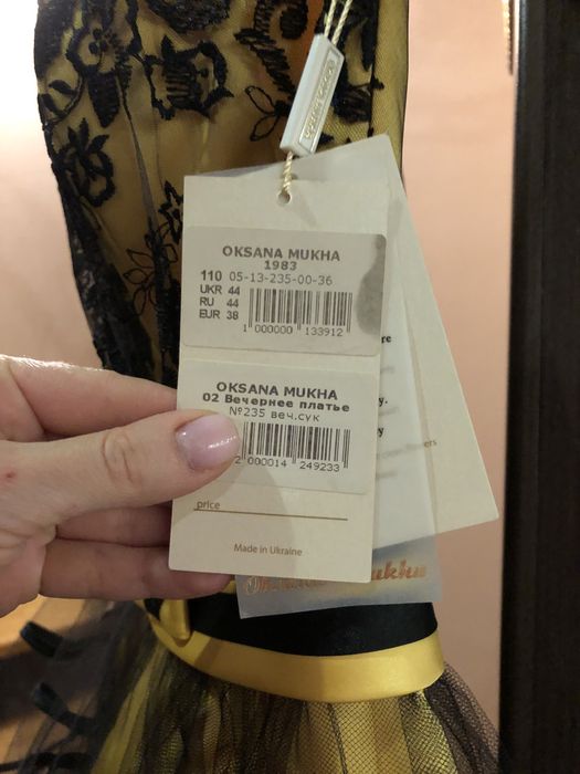 Сукня Oksana Mukha