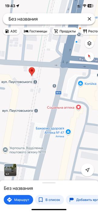 Сдам МАФ / павильон / будка / киоск / магазин + оборудование
