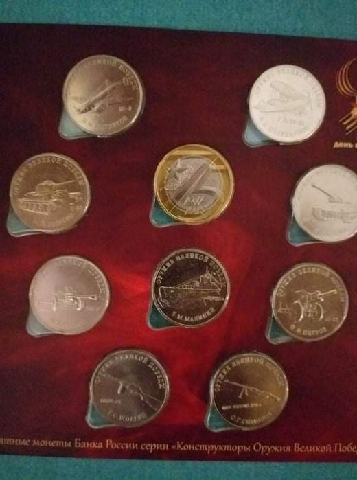 Álbum de moedas Comemorativas Russas