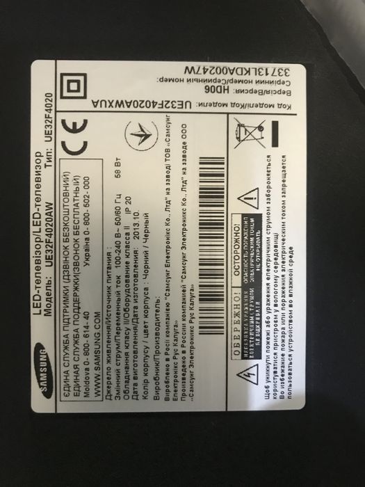 Продам телевізор Samsung 32 діагональ
