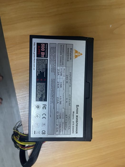 Блок живлення 500w