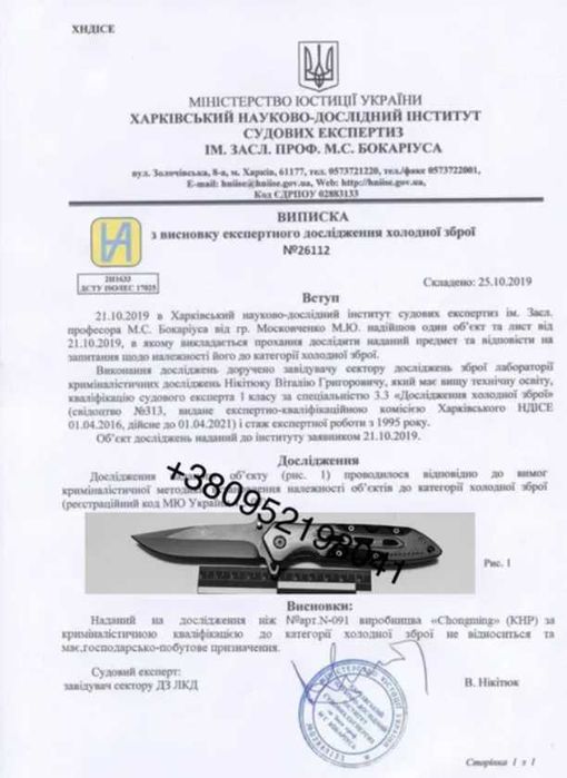 ТОП! Нож складной Browning FA18-1 тактический ніж со стропорезом