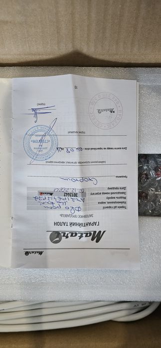 АВР Matari для бенз генератора ATS 1P64/3P32