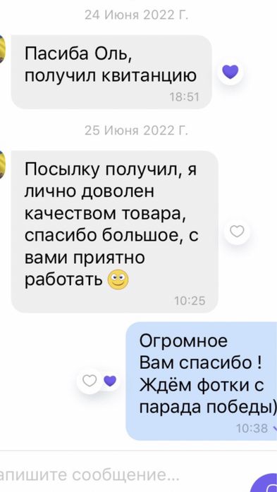 Рпс АК Легионер бесшумное закрытие
