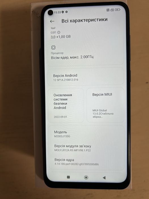 Смартфон Xiaomi Redmi Note 9 Midnight Gray 3+1/64