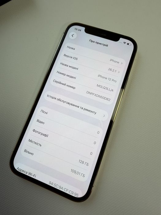 Продам iPhone 12 Pro в чудовому стані