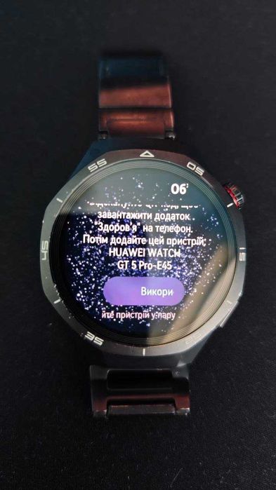 Смарт-годинник HUAWEI Watch GT 5 Pro 46mm