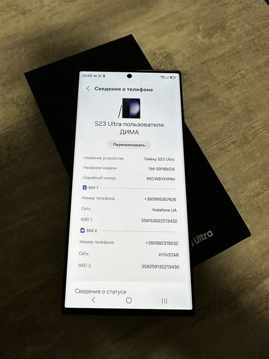 Samsung s23 ultra 12/512