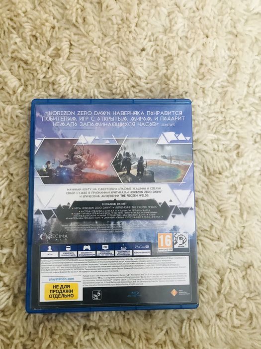 Продам гру на ps4 horizon zero dawn