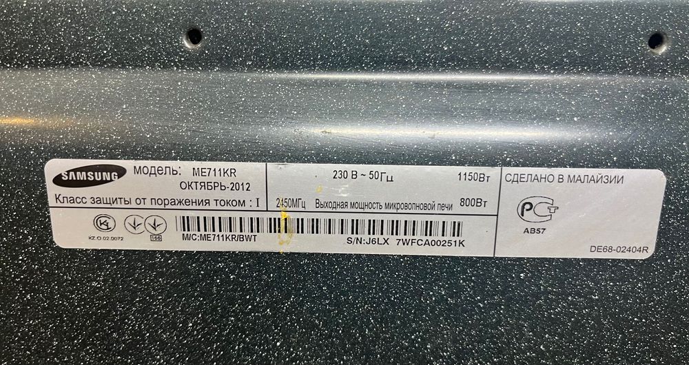 Samsung ME711KR Мікрохвильовка 20л 800Вт