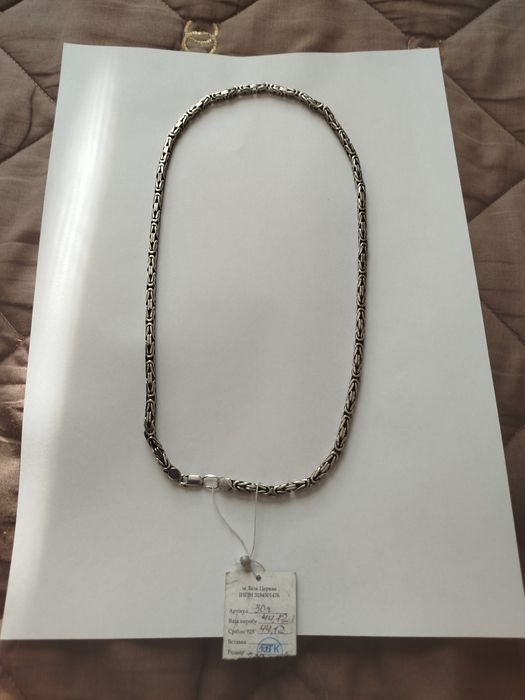 Цепочка срібна на шию