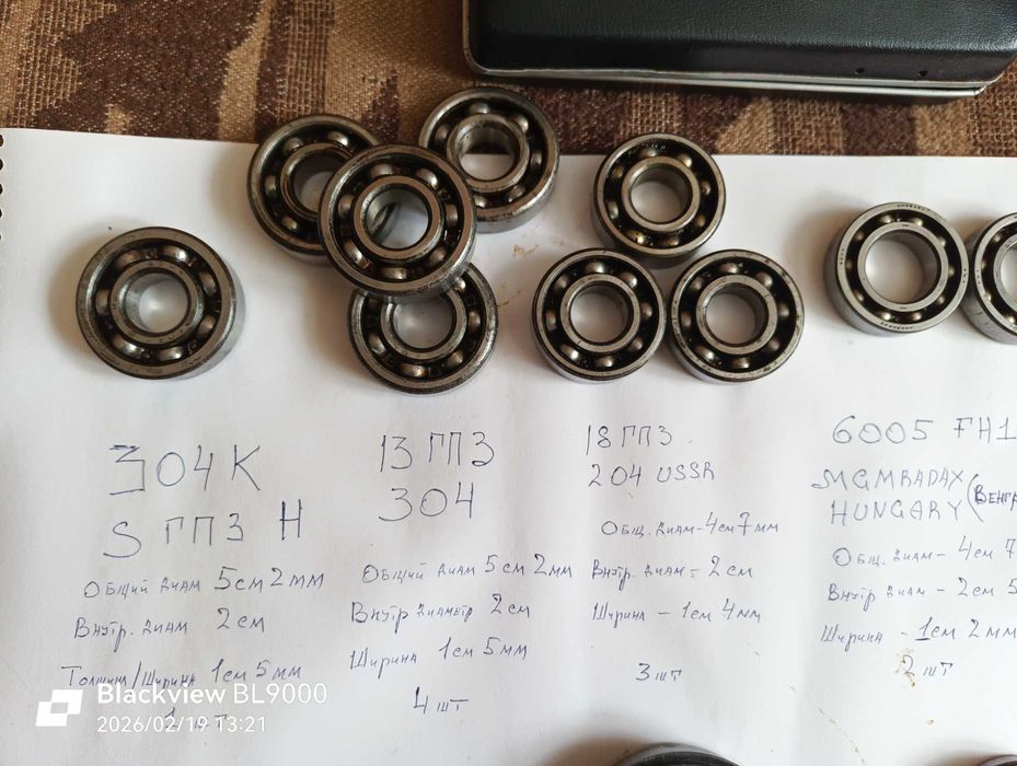 Подшипники разные качественные времён СССР NU204FAG Z, 20ГПЗ 778707