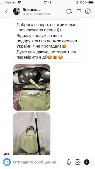 Сковорода с подставкой для огня из диска бороны.Садж мангал на природу