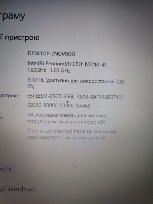 Продам ноутбук HP