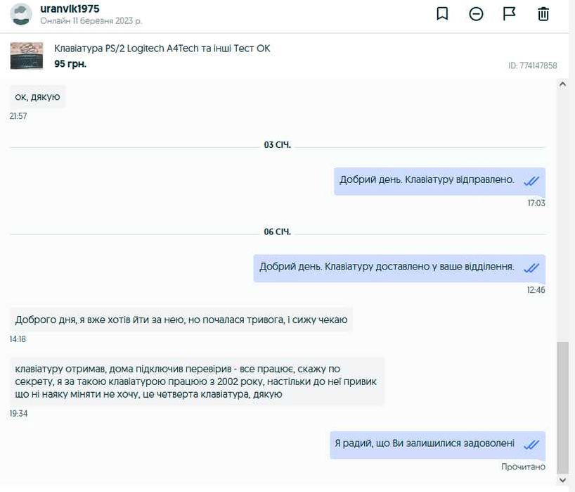 Клавіатура GamePro, Labtec, A4Tech, Genius, Logitech Тест ОК