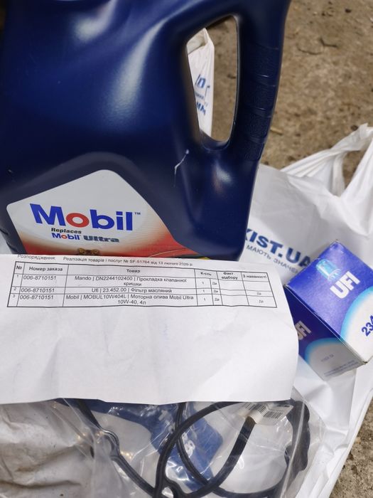 Продам Hyundai Getz Обмін