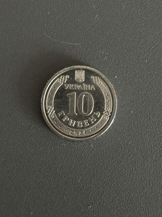 Памʼятні монети НБУ