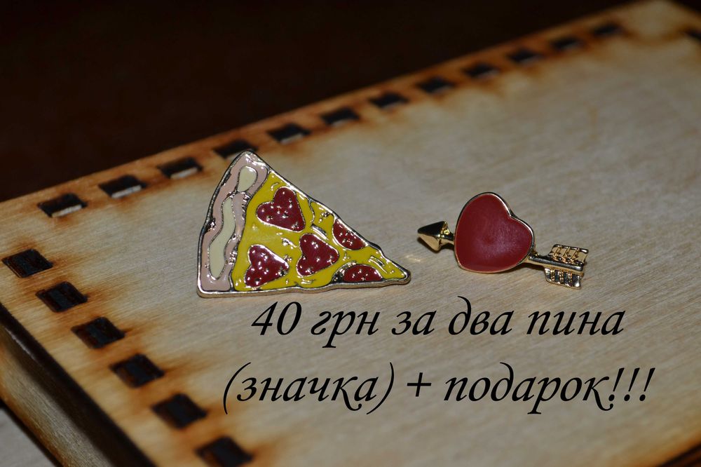 Піни на рюкзак, Значки, Стіки, Pin on my backpack, Патч, Нашивка