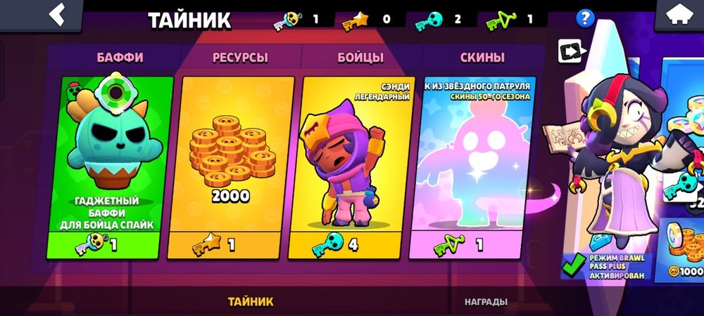 Продам ак в бс 43 к кубків