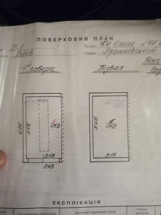 Гараж, вул. Кн. Ольги