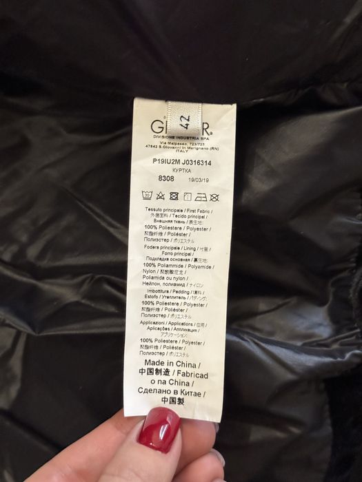 Куртка Ice Play нова