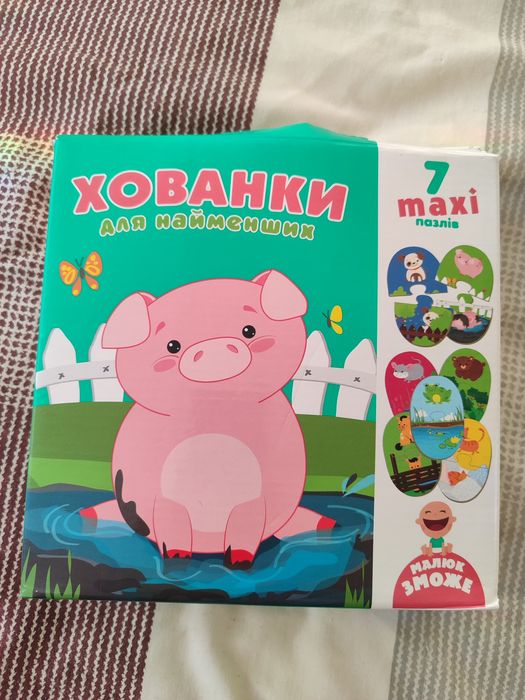 Набір з 3 упаковок пазлів для самих маленьких