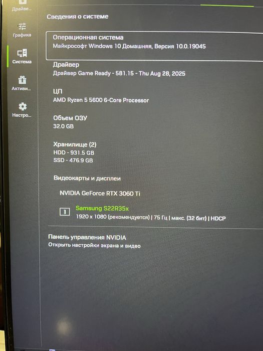 Продам компютер 3060