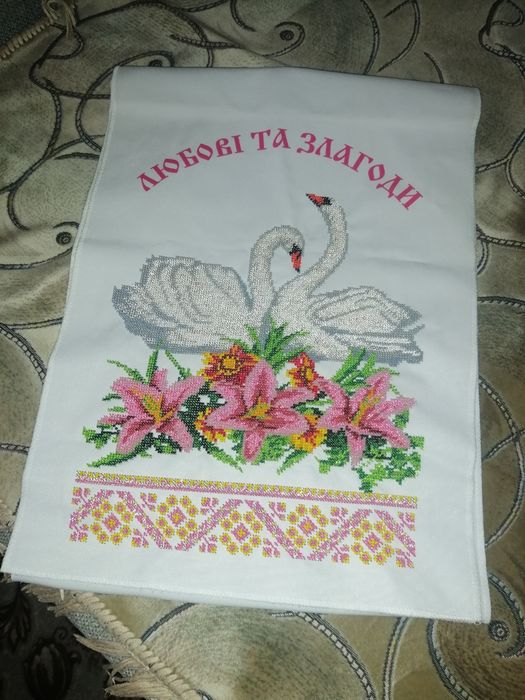 Рушник весільний ручна робота