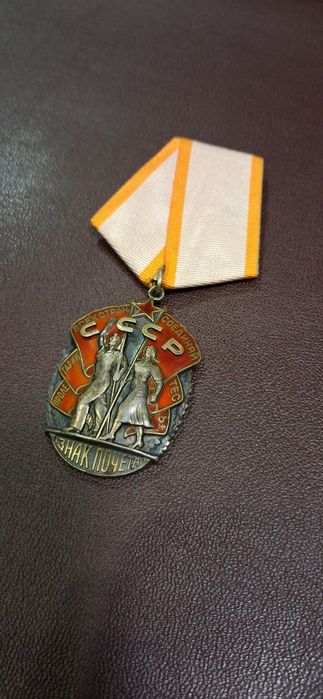 Продам        знак