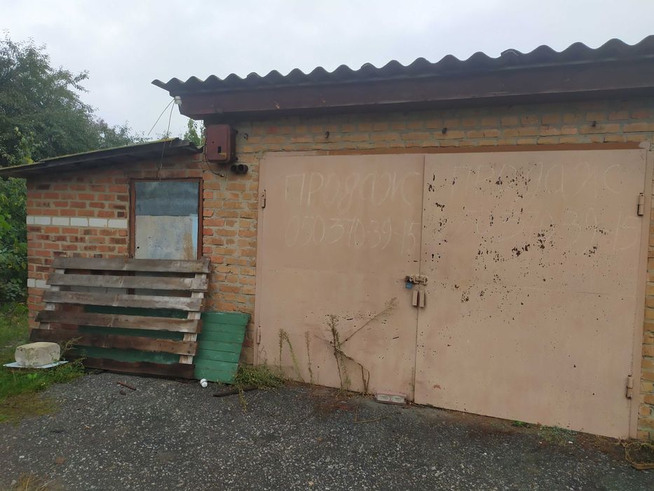 Продаж гаража м.Бобровиця, Чернігівської обл.