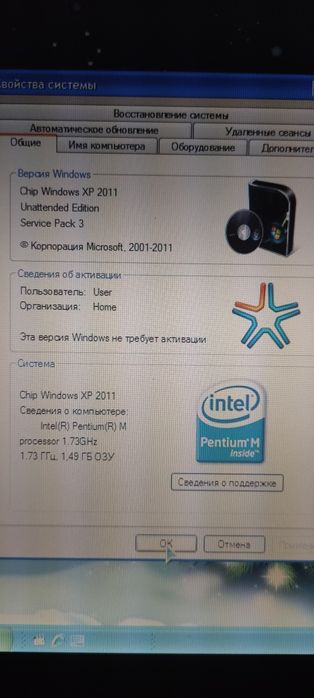 Ноутбук IBM ThinkPad R52