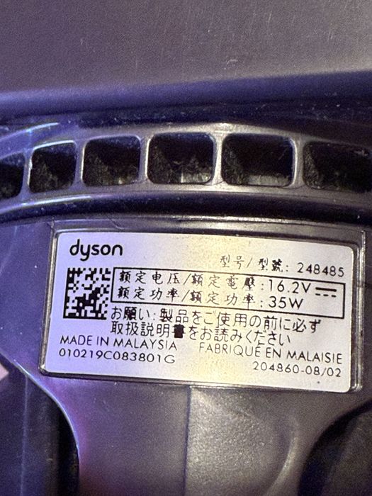 Насадка для пылесоса Daison Дайсон V7 ™  оригинал!