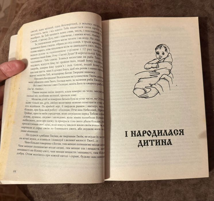 Бесіди з Гарафіною Маковій /документальні матеріали. 1996 р, Коломия