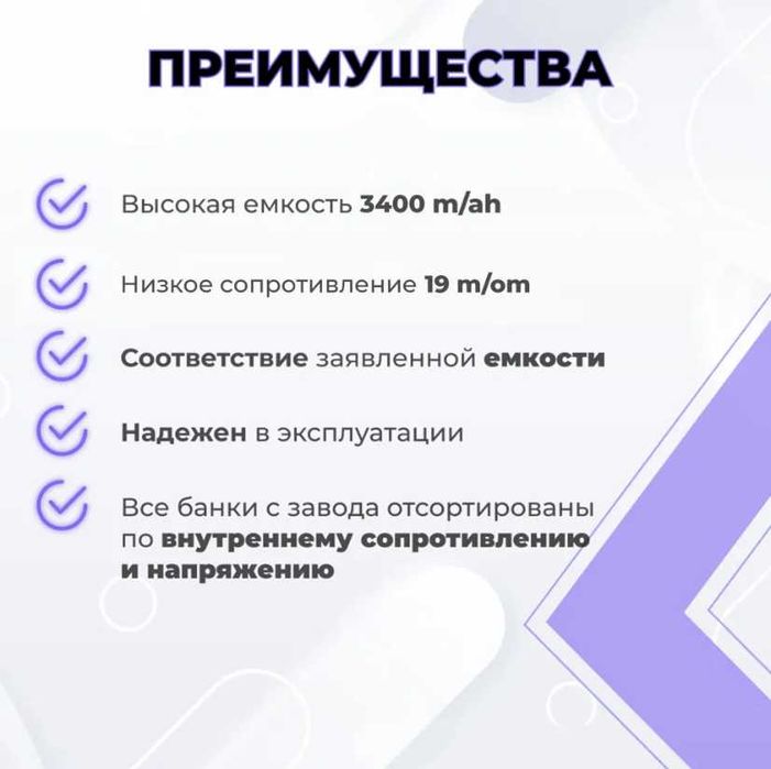 Зарядной аккумулятор (литий-ионный) Samsung 18650 Li-ion, INR18650 35e