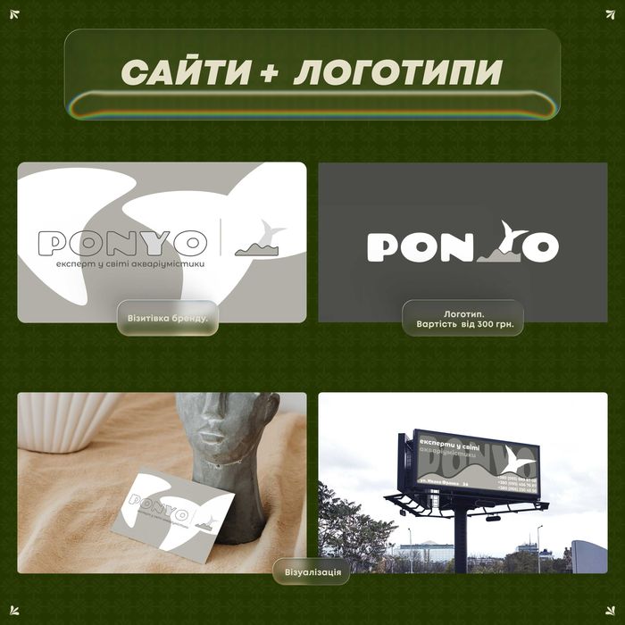 Графічний дизайнер. Поліграфія. Соц. мережі. Презентації. Від 200 грн.