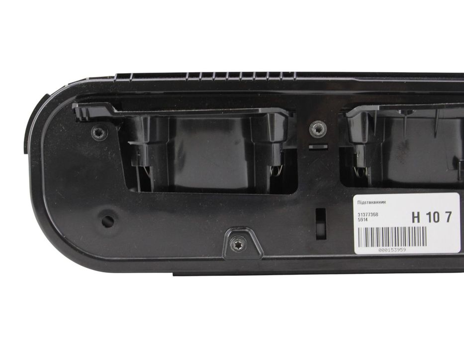 Підстаканник VOLVO S90 SPA 2016-2020 (32275415, 31377456) 31377368