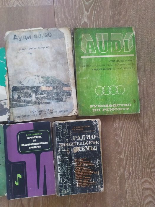 Книги по ремонту и эксплуатации трактор к - 701  Ваз Волга AUDI жигули