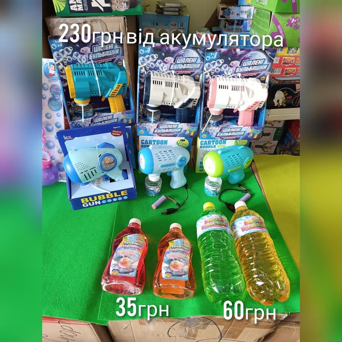 Шалені бульбашки пістолет з мильними бульбашками бульки автоматична подача акумулятор Usb