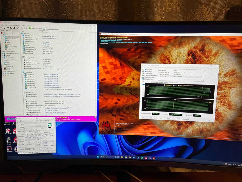 Продажа игрового ПК