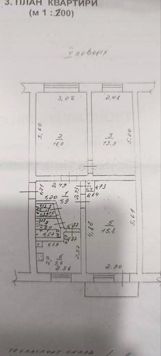 3-х кімнатна квартира  в Хаджибейському  р-ні ,  61,4 кв.