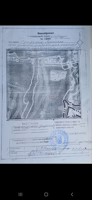 Земля під туристичний комплекс + проектна пропозиція
КОМПЛЕКСУ «ШЕШОР