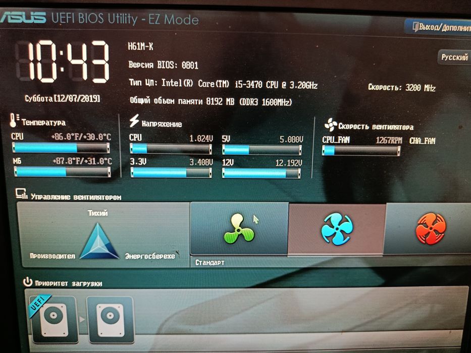 Системний блок i5-3470 / 8GB/ 250GB