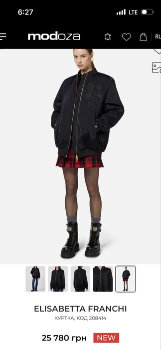 Курточка тепла стьобана Elisabetta Franchi s, m