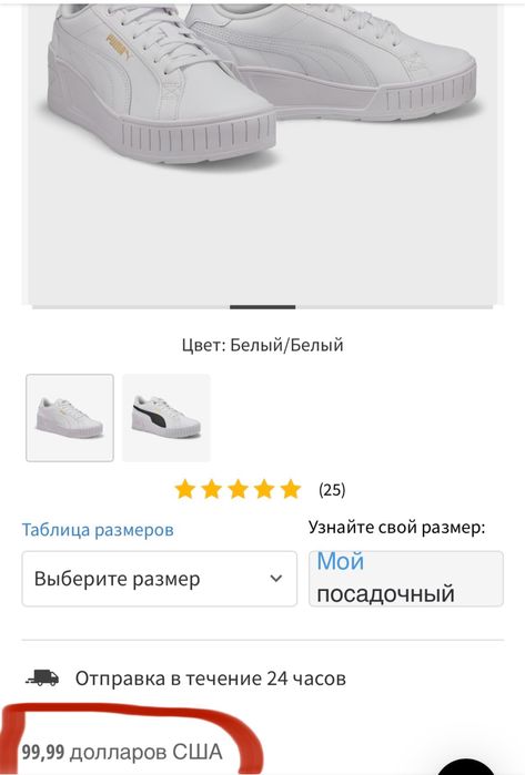 Кросівки  шкіряні білі  PUMA original