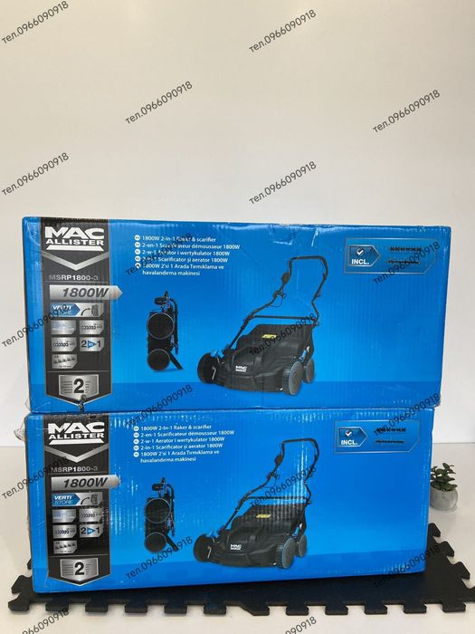 Аератор скарифікатор, аэратор скарификатор, вертикуттер Британія