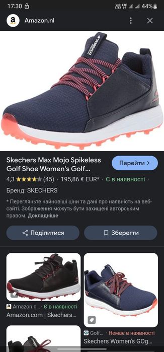 SKECHERS р 40-41 Оригинал! Трекингові бегові кроссовки